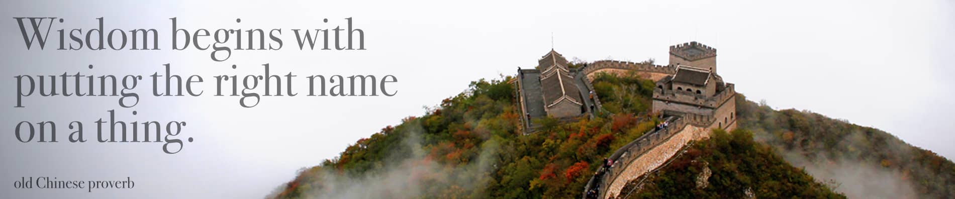 chineseproverb
